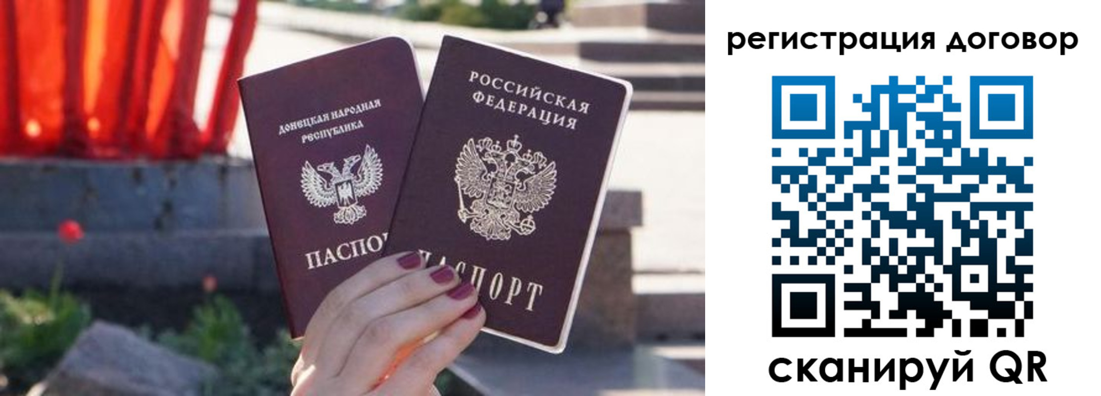 купить прописку в Алапаевске