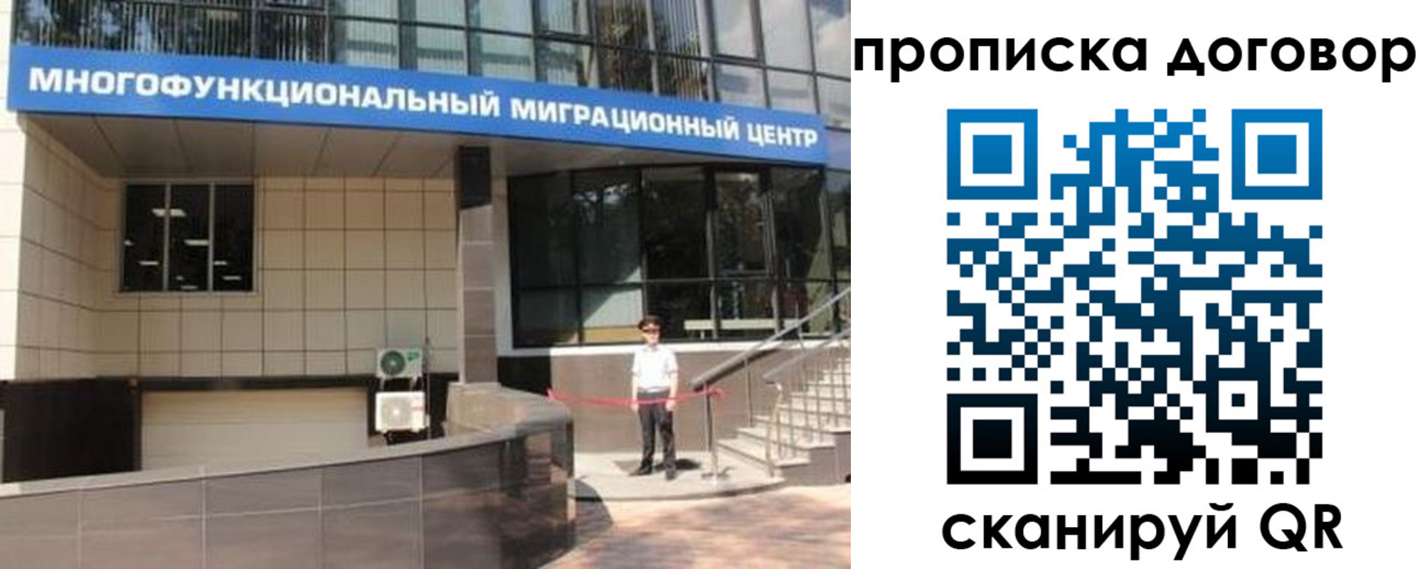 пропишу в квартире в Алапаевске